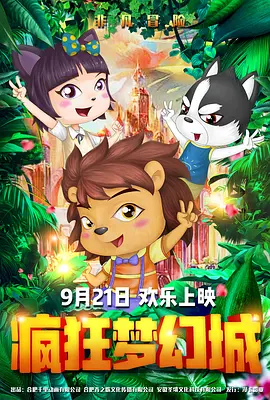 酒店小姐